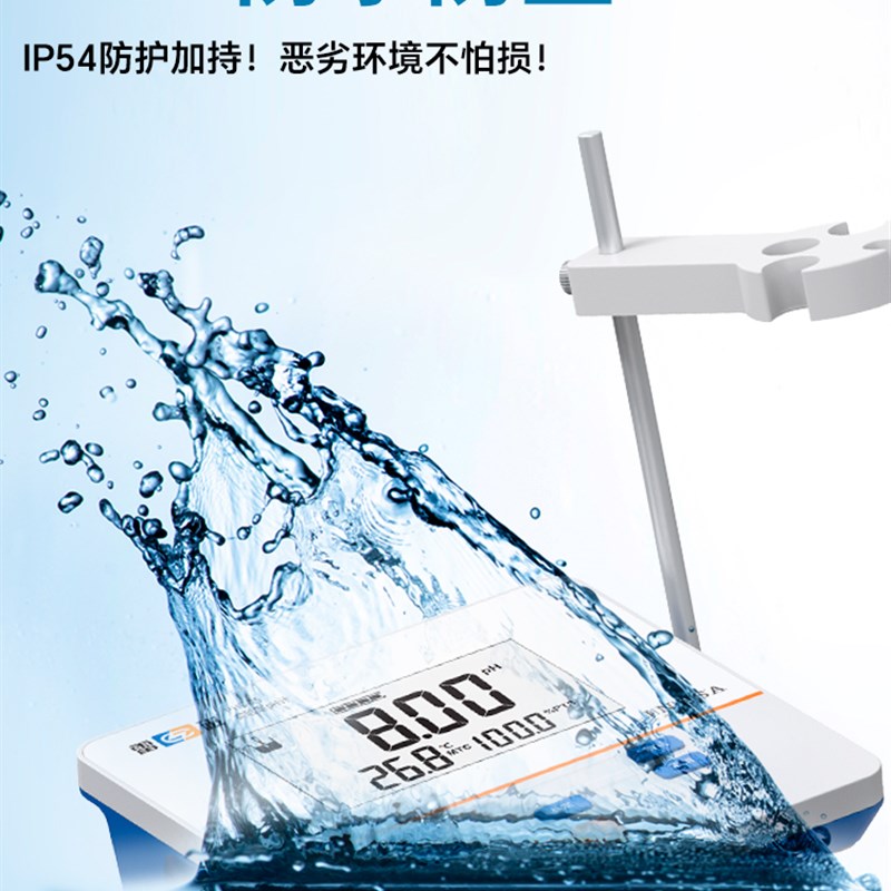 上海雷磁ph计台式数显PH值测试仪PHS-25/3C/3E便携式实验室酸度计
