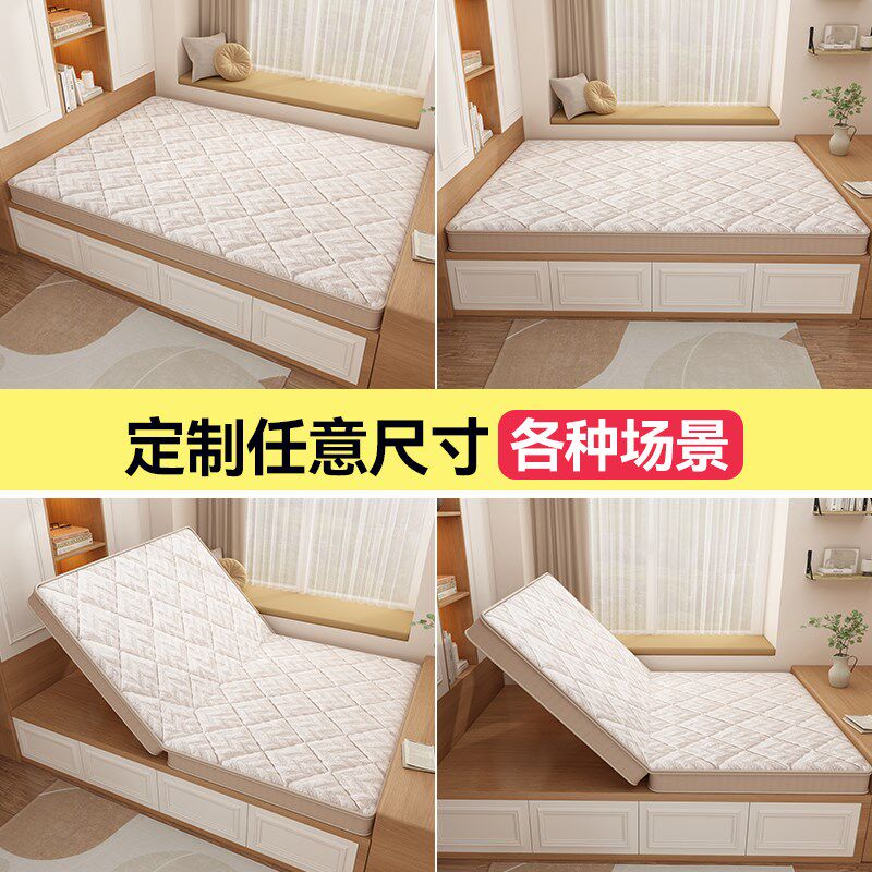 榻榻米床垫子定制任意尺寸定做天然黄麻乳胶订做儿童专用家用折叠