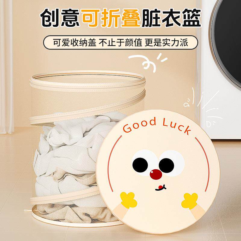 卡通家用可折叠圆桶型脏衣篮衣物收纳筐壁挂洗衣篮免打孔置物篮子