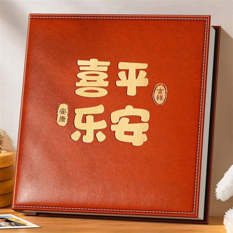 DIY相册本自黏贴覆膜式影集家庭大容量56寸照片收纳宝宝情侣记录