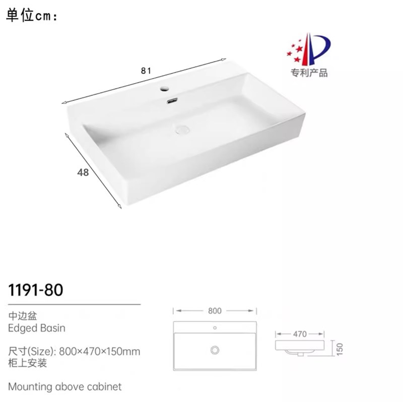 海洋一体盆超大洗脸盆半嵌入式大肚洗手盆家用陶瓷洗面洗漱池单盆