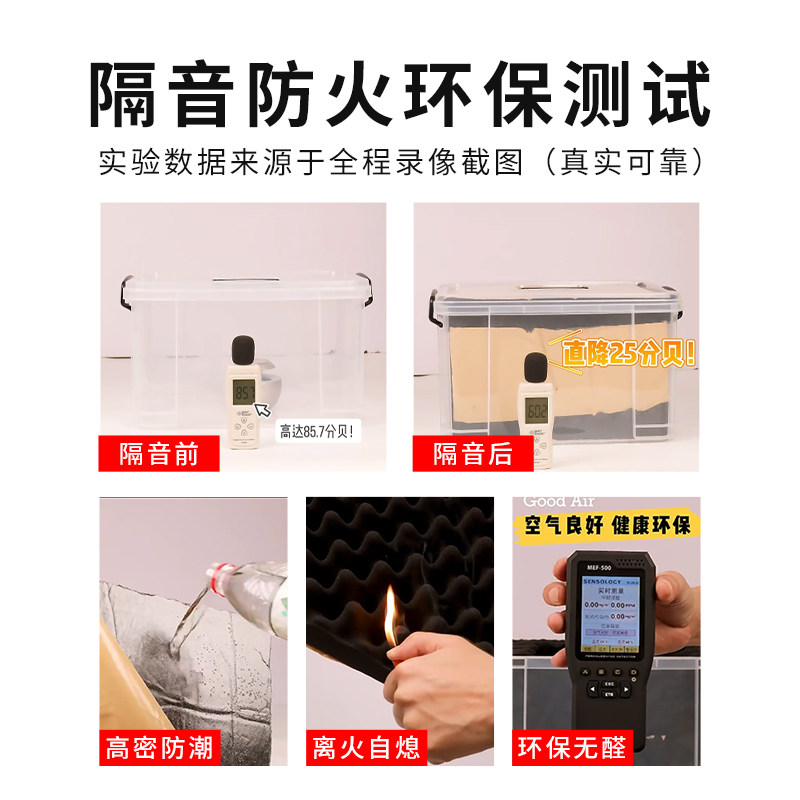 防火隔音棉吸音棉墙体超强消音棉ktv专用材料海绵膈音自粘鸡蛋棉