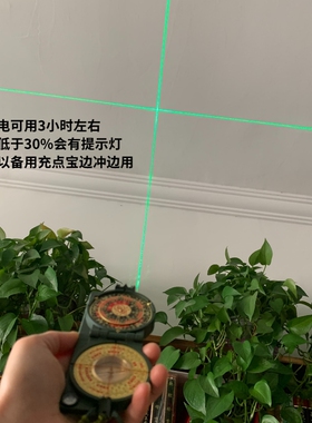 激光寻龙罗盘红外线高精度指南针玛瑙天池精准定位二寸探山盘便携