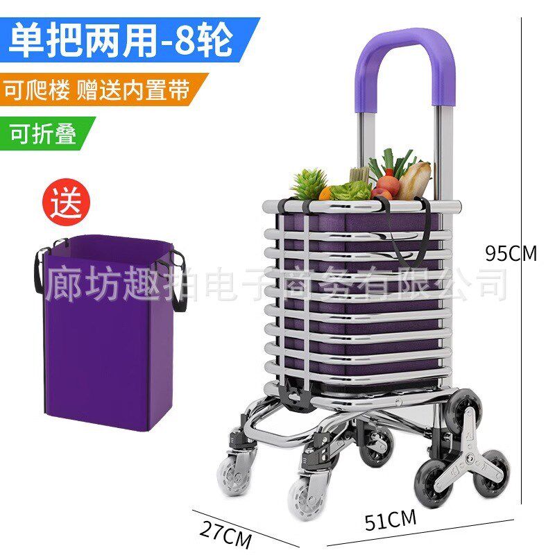 德国进口买菜小拉车爬楼折叠便携家用轻便拉杆耐用菜篮子买菜购物