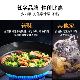 精选铸味牛排煎锅26CM铸铁平底锅牛排专用条纹锅不易粘锅家用牛扒