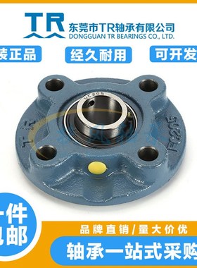 精选东莞TR外球面带座轴承UCFC204 FC205 FC206 FC207 FC208 209
