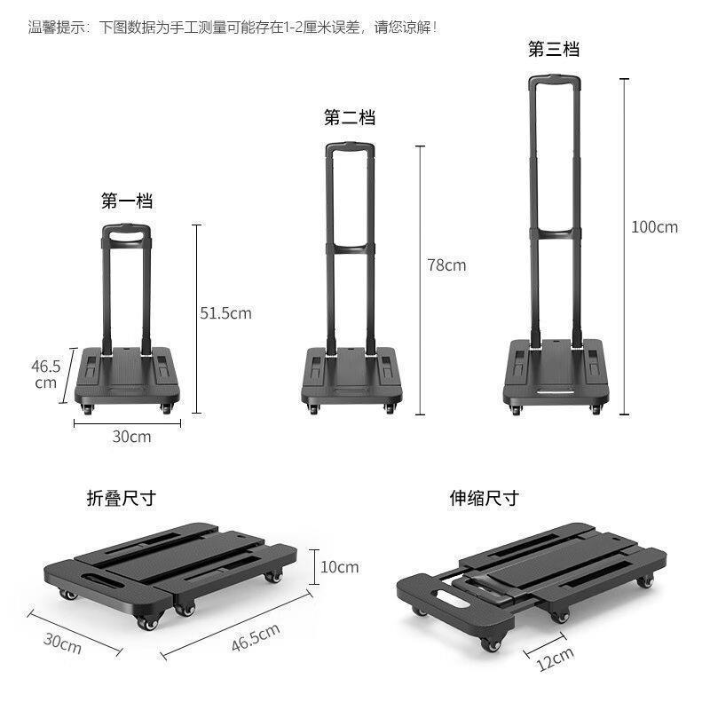 新越昌晖小推车手拉车折叠平板车拉杆行李车买菜拖车乌龟车承重40