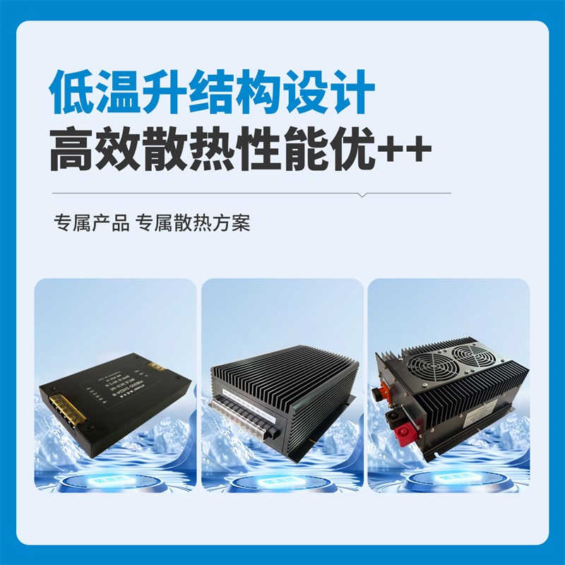 ACDC电源模块220v转5v12v24v48v定制可调隔离降压稳压模块电源