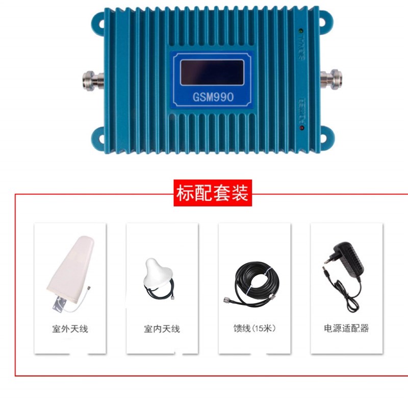 手机信号放大器移动联通智能234G信号扩大增强接收器
