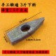 精选锻打石工锤开山锤铁锤钣金修理铁匠工艺手工尖头手锤榔头开锤