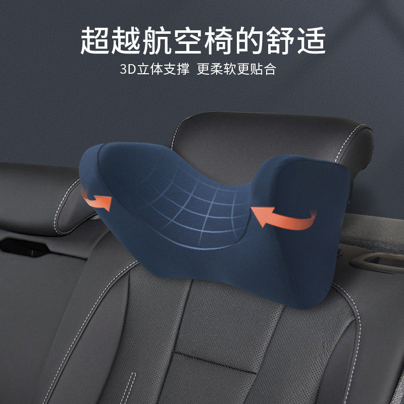 精选汽车7字后排座椅 记忆棉U型枕脖子头枕车载舒适U形护颈枕休息