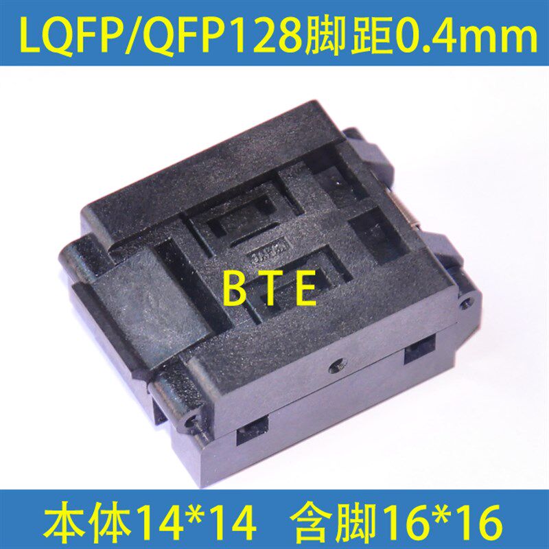 IC51-1284-1702 测试座 LQFP128 0.4 IC座子 烧录座 编程座