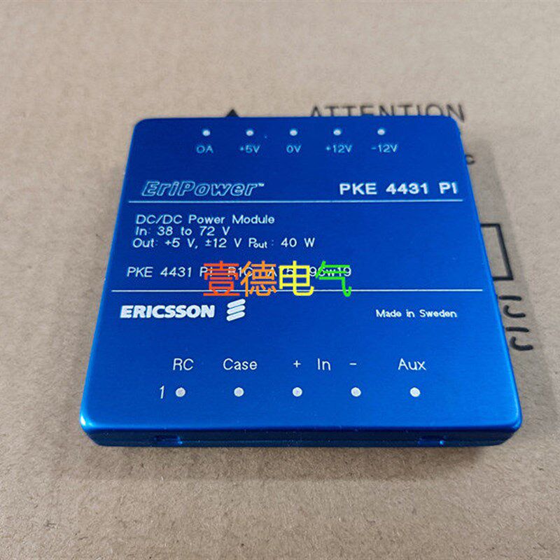 ERICSSON爱立信 PKE4431PI 40W电源模块 +5V +12V -12V