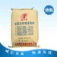 厂家高强无收缩水泥基灌浆料c40c60设备基础二次灌浆梁柱加固锚固