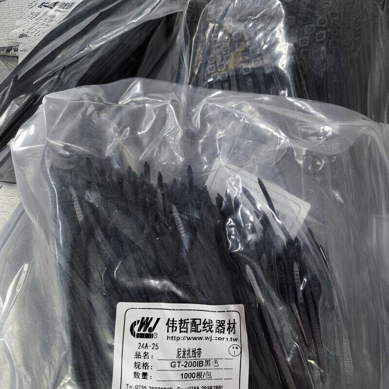 伟哲 塑料带捆扎带绑带电线扎线带GT-200MB 2.5*200 拉力KG(lbs)