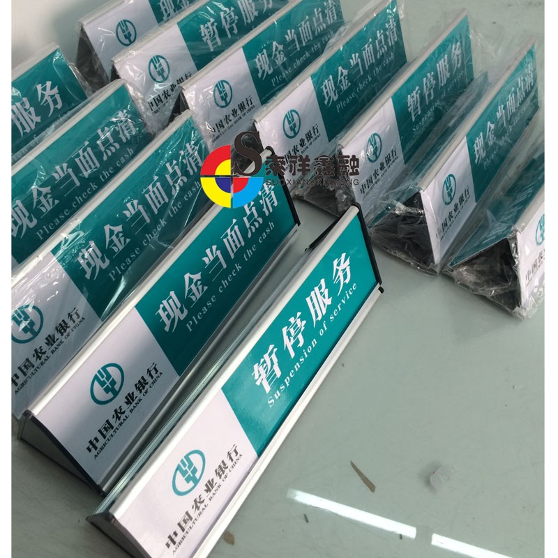 柜台三角形铝合金收银台桌牌双面台牌暂停收银温馨提示指示超市商
