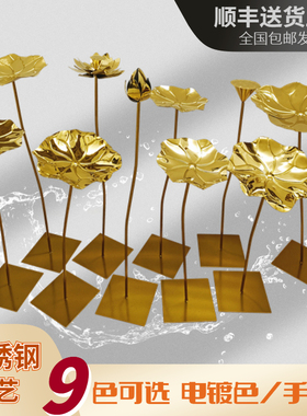 不锈钢荷叶摆件铁艺荷叶摆件水景莲花荷花叶装饰园林水池落地摆设