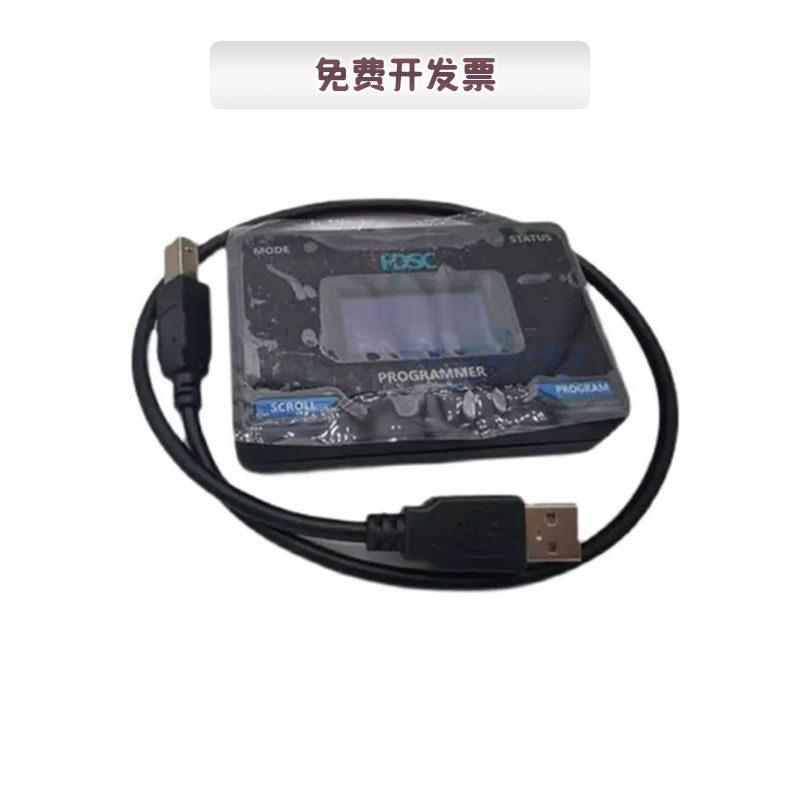 华大烧录器 下载器 华大离线脱机烧录器 HCTL-01A支持HC32全系列