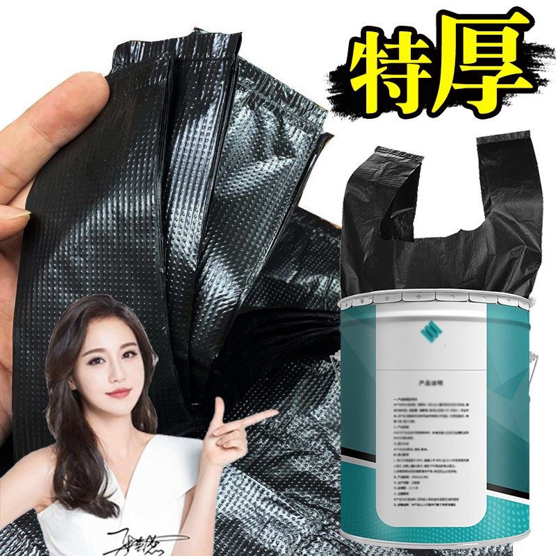 5丝特厚大垃圾袋商用手提式加厚15l背心30升厨房油漆桶专用60x70