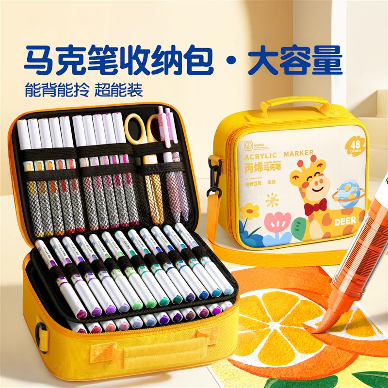 马克笔收纳包笔袋文具袋小学生专用p大容量便携手提装丙烯马克笔