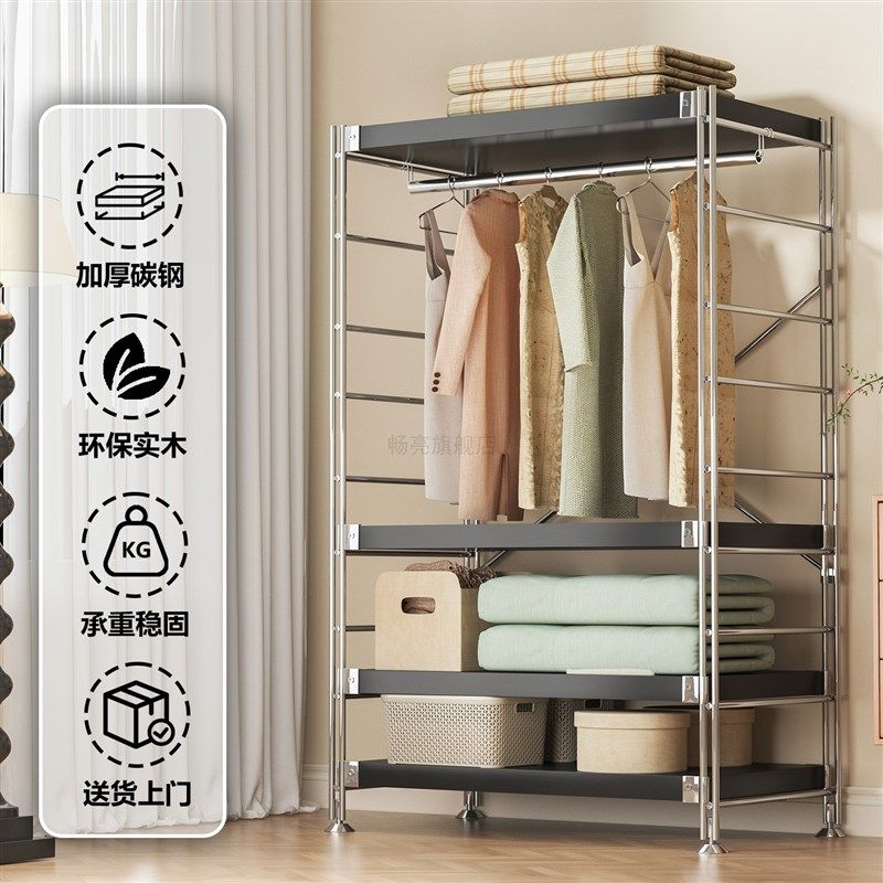 精选开 放式衣帽架日式黑色衣柜衣架落地卧室衣橱衣帽间简易,住宅家具,自由组合衣柜,淘宝优惠券,粉丝福利购,淘宝优惠卷