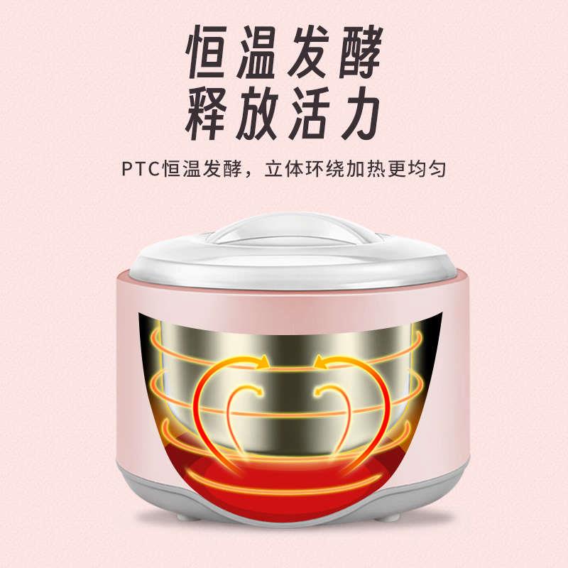 尚川酸奶发酵机家用小型全自动多功能自制酸奶菌纳豆酸奶机大容量