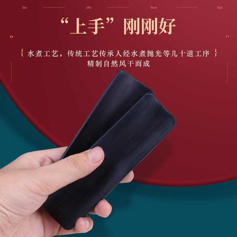 御子板专业演奏级拍板二瓦黑色太平歌词快板相声竹板乐器成年老竹