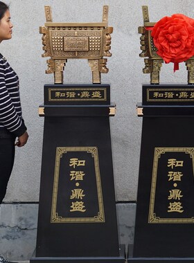 鼎摆件落地青铜鼎大号鼎盛千秋酒店办公室乔迁工艺品公司开业礼品