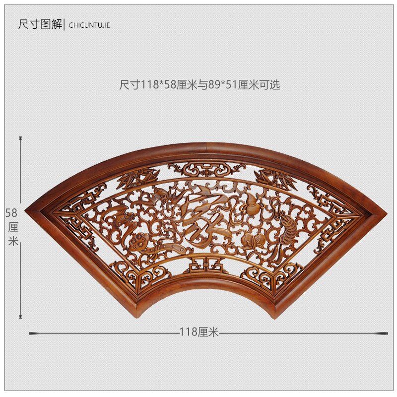 东阳木雕挂件壁饰 木雕画雕刻工艺品中式装修背景墙壁挂 扇形福字