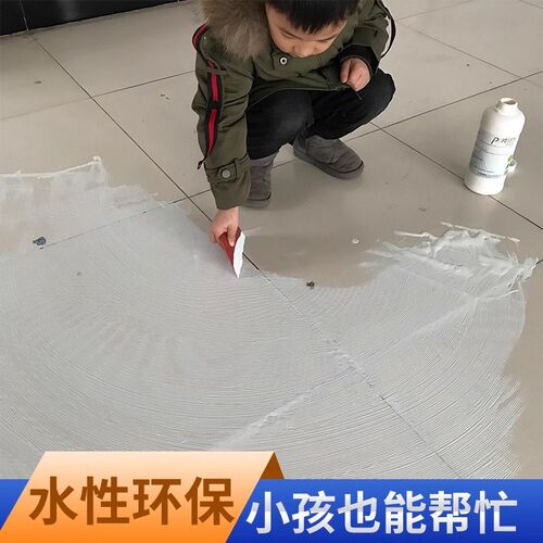 pvc白乳胶水 毛坯水泥地加固 地板贴专用乳胶