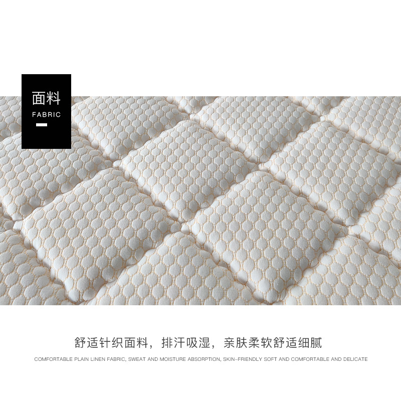 心之约床垫薄垫迷你独立袋装弹簧乳胶椰棕榻榻米定做 星心