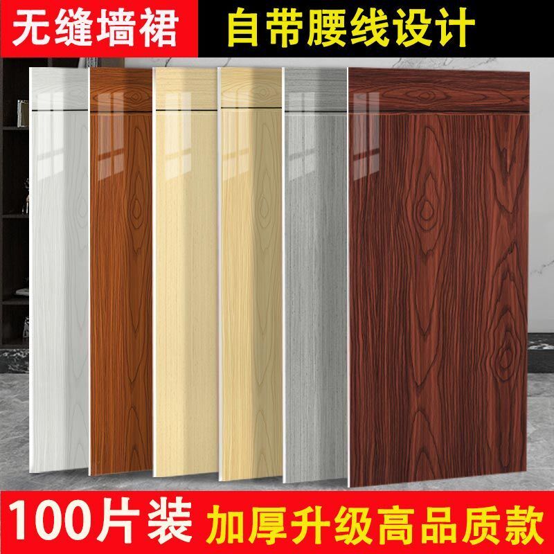 彷瓷砖墙贴墙裙护墙板饭店贴纸铝塑板墙板商用壁纸自粘防水防潮