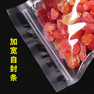 精选带拉链真空袋尼龙真空包装袋抽真空密封袋自封条夹链热封口袋