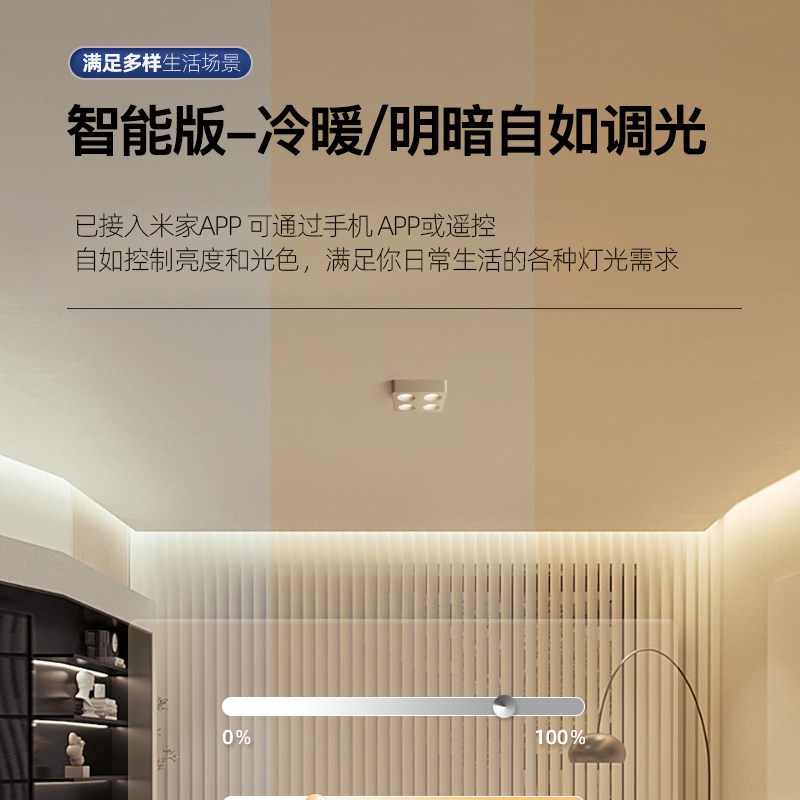 超薄明装led防眩斗胆射灯无主灯客厅卧室四头方形吸顶筒灯