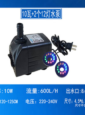 假山流水喷泉风水轮水泵家居装饰工艺品盆景鱼缸水景配件带灯水泵