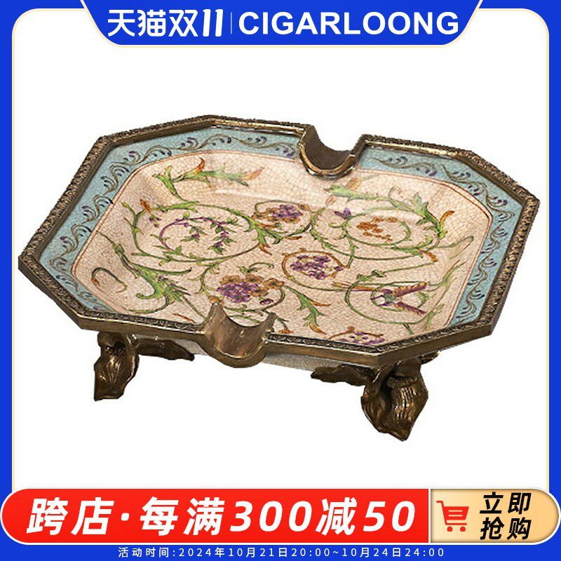 CIGARLOONG茄龙雪茄烟灰缸欧式铜雕陶瓷烟灰缸珐琅彩CE-4315