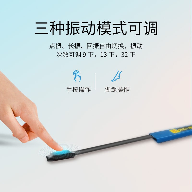 2026流星版静音振动器脚踩双向同步震动感应提醒器盲人鞋垫传感器