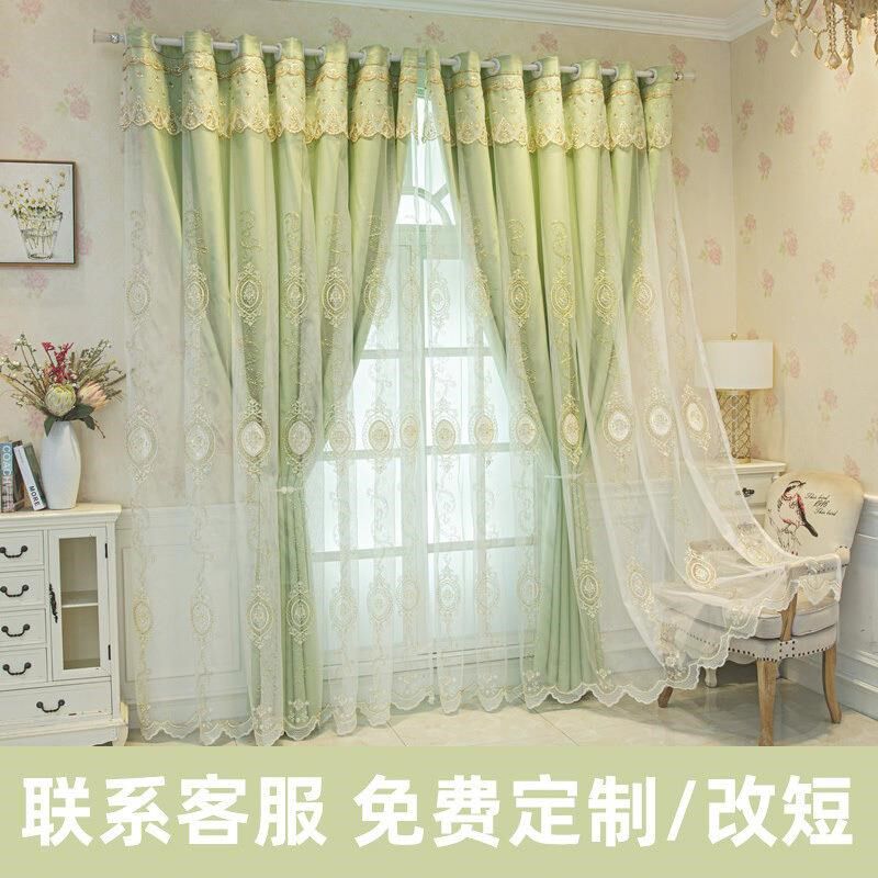 轻奢一整套绣花窗帘成品客厅卧室遮光布沙双层一体全屋带杆布
