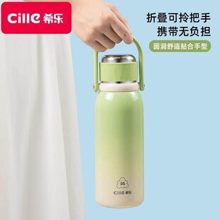 精选希乐保温杯女2024新款吸管双引杯316不锈钢水杯男生便携保温