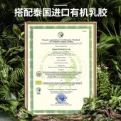 S型精细黄麻乳胶儿童床垫婴儿无胶水防螨青少年榻榻米定制折叠