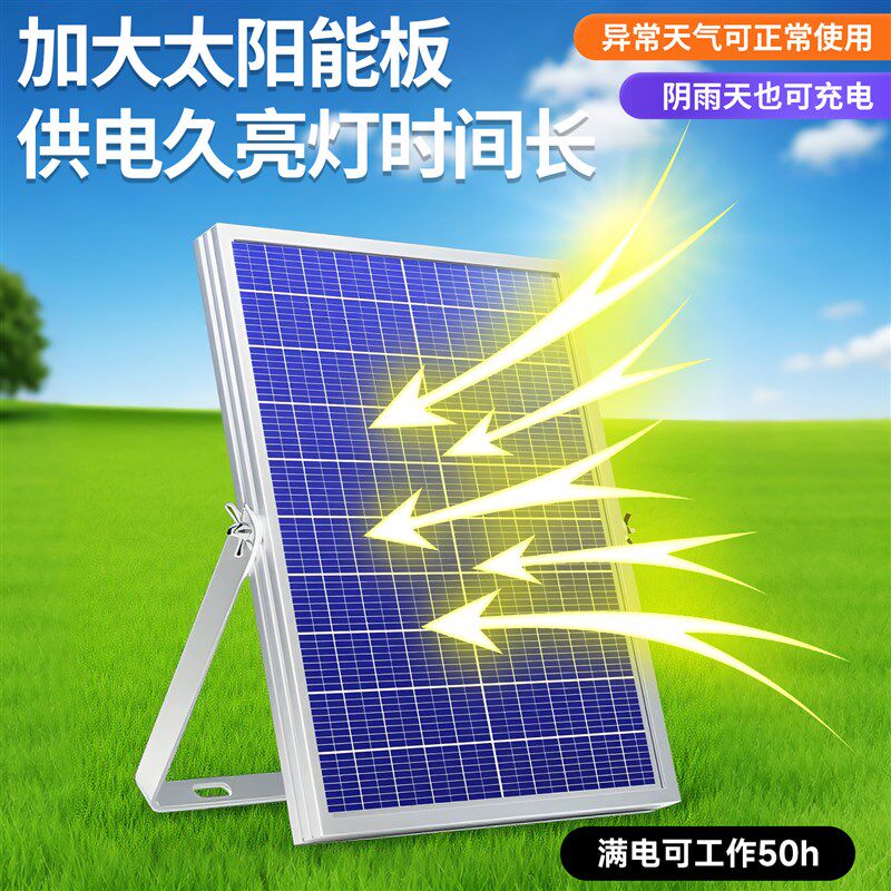 2026新款太阳能彩灯带农村庭院子户外防水超亮流光跑马灯大门氛围