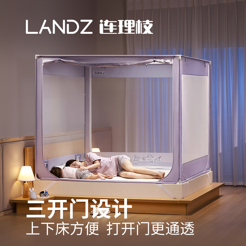 儿童防摔蚊帐家用宝宝婴儿卧室加厚支架U型 2023高级新款防护床帐