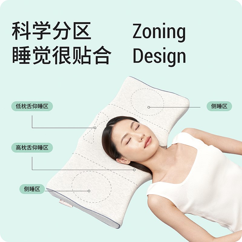 龙脊康 记忆枕个性化多尺码可选颈椎枕头深睡眠枕侧睡枕配枕垫