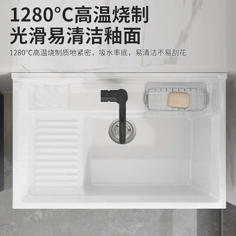 阳台太空铝洗衣柜加深陶瓷洗衣池带一体搓衣板洗衣槽大水池台盆柜