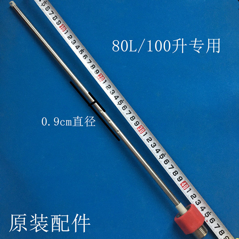 适用万家乐D80-HG11Q电热水器防电墙红蓝冷热进出水管4分80升细管