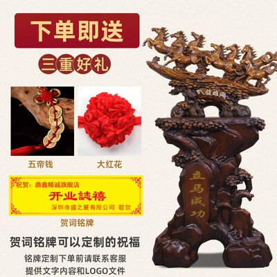八骏雄风摆件办公室招财马公司开业乔迁礼品酒店大堂玄关落地装饰