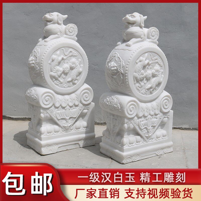 石雕门墩抱鼓石一对汉白玉青石仿古家用别墅门口门当石墩石鼓摆件
