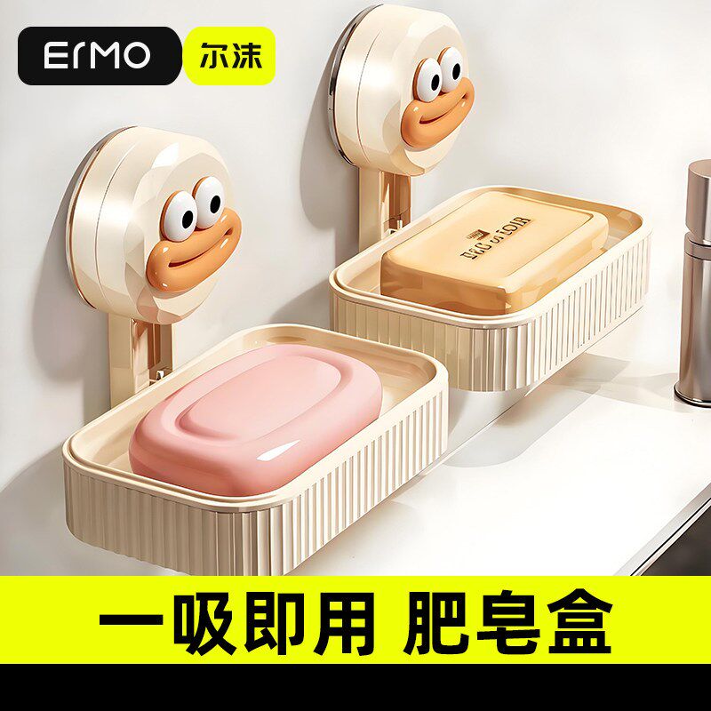 厨房吸盘肥皂盒免打孔可拆卸壁挂式海绵刷子香皂沥水置物收纳架子