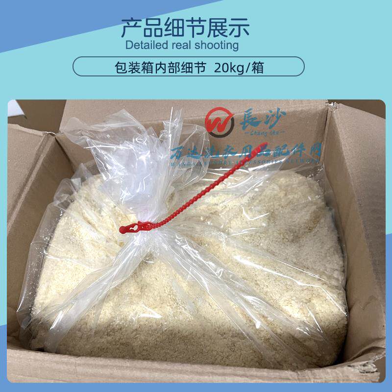 进口德国Valmet葡萄牙黄色耐高温片状蜡粉蜡片维美德烫平机蜡腊粉