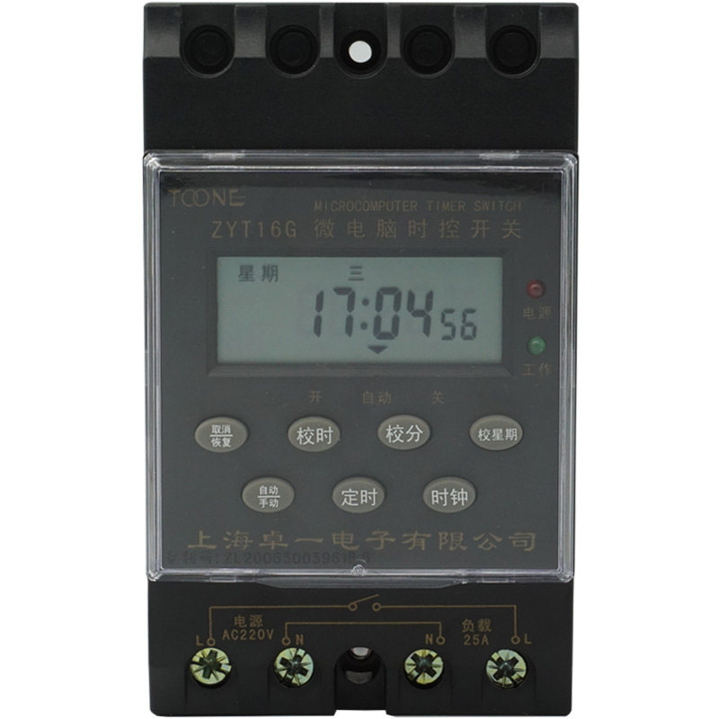卓一ZYT16G微电脑时控开关12V路灯定时器kg316t英文220V交直流24V